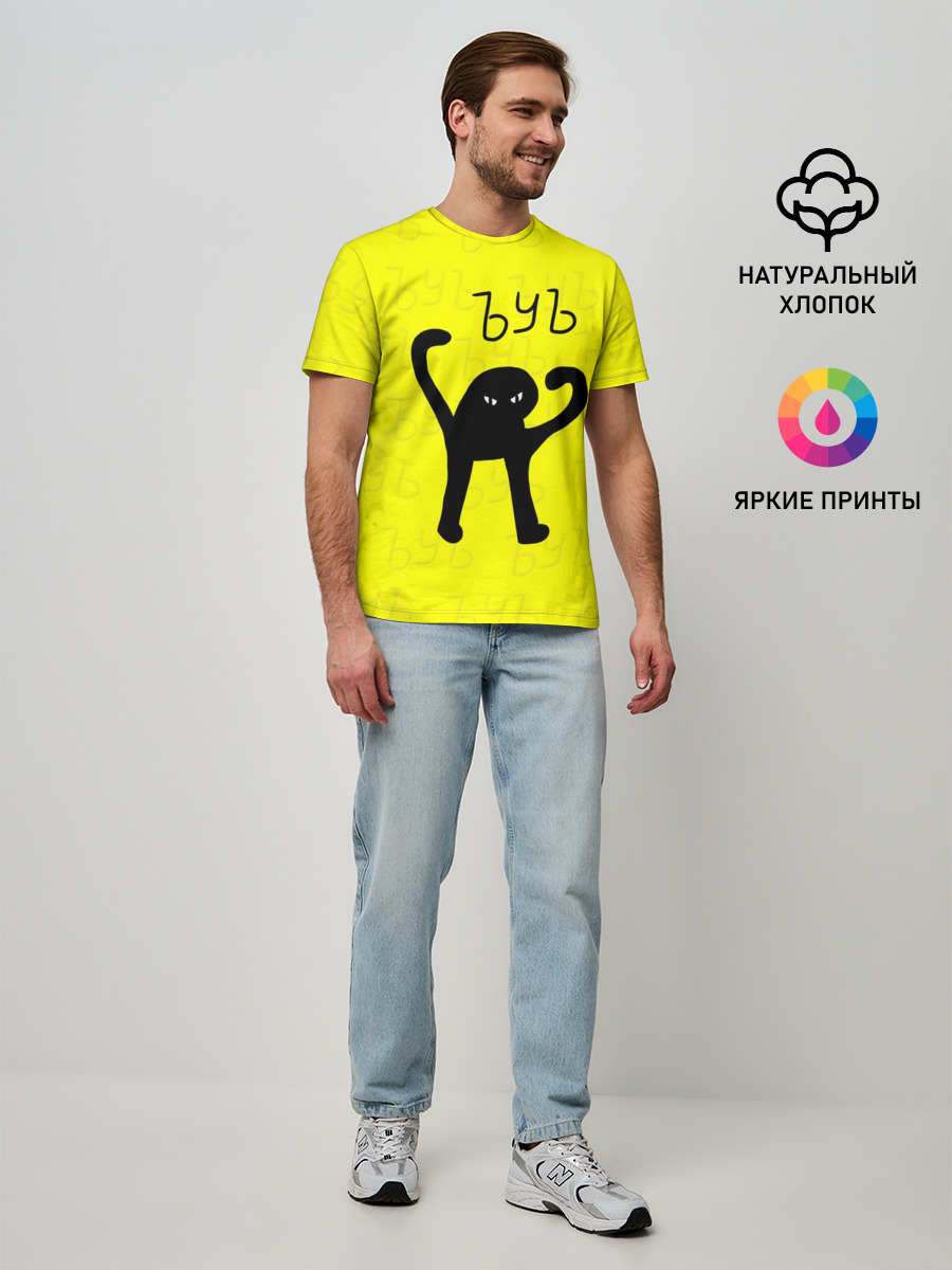 Мужская базовая футболка
