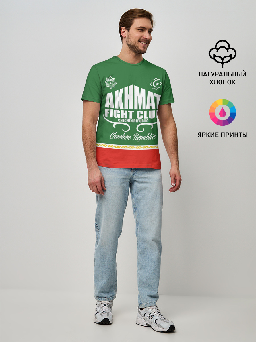 Мужская базовая футболка