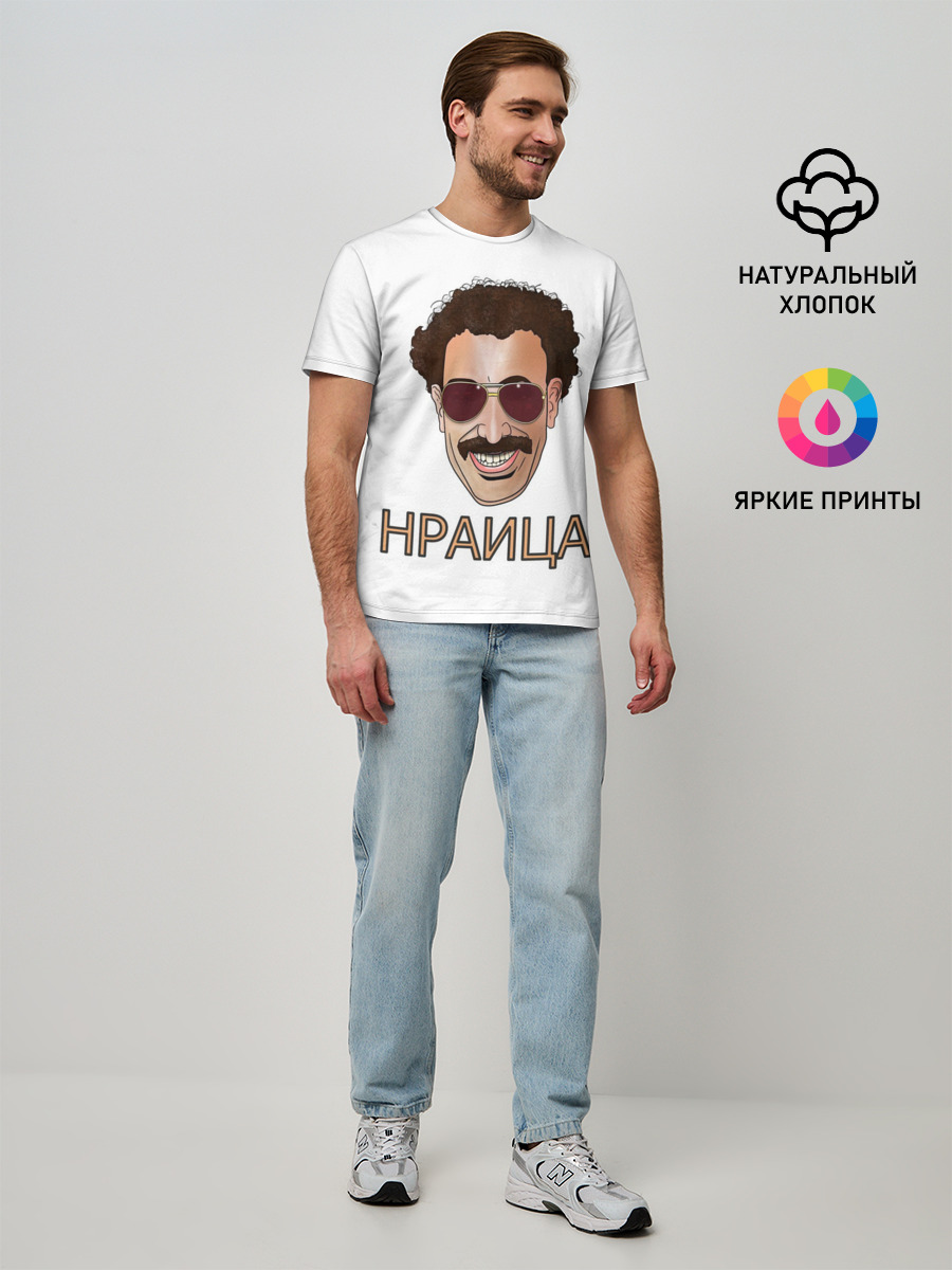 Борат