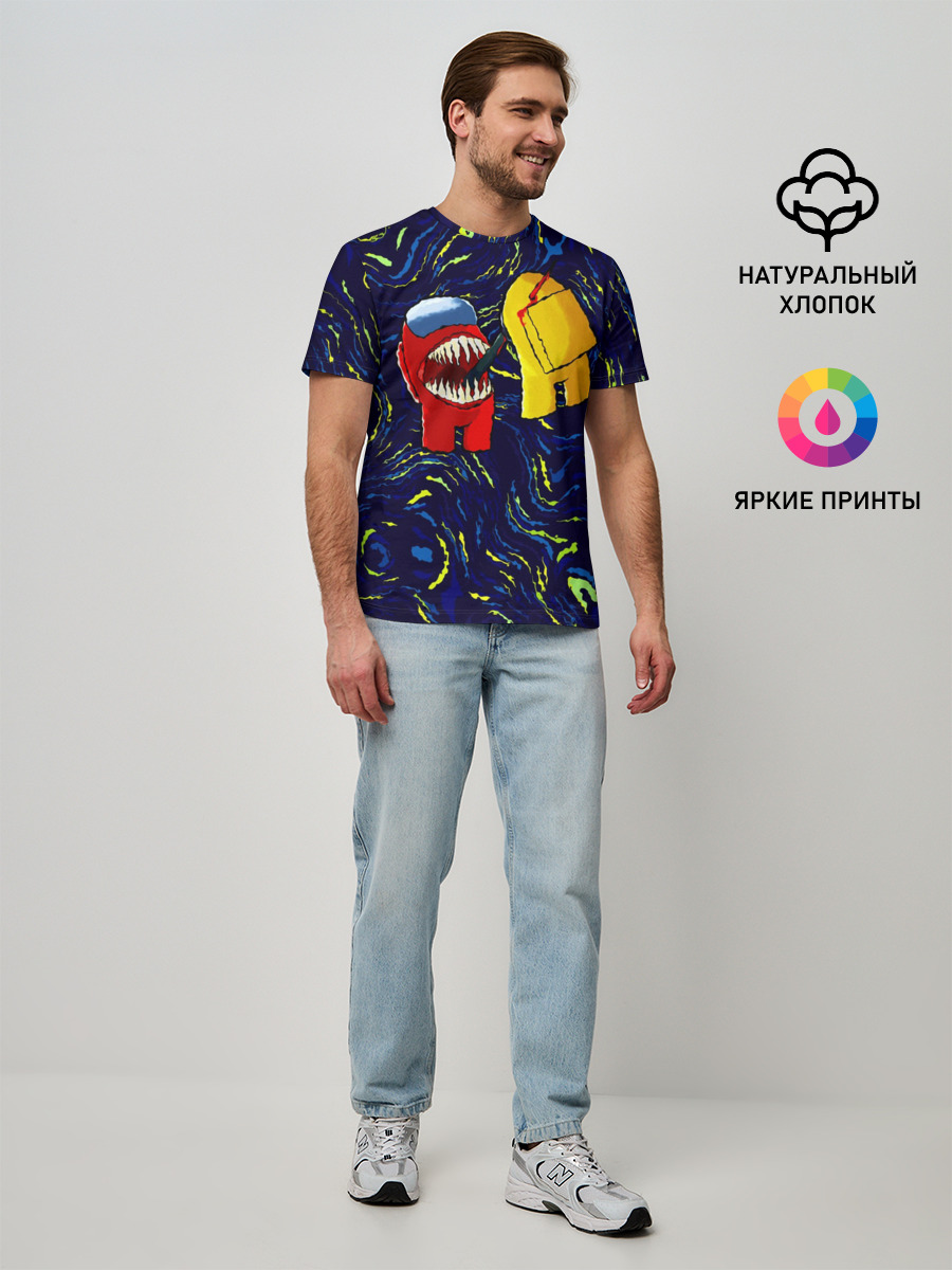 Among Us | Van Gogh Style