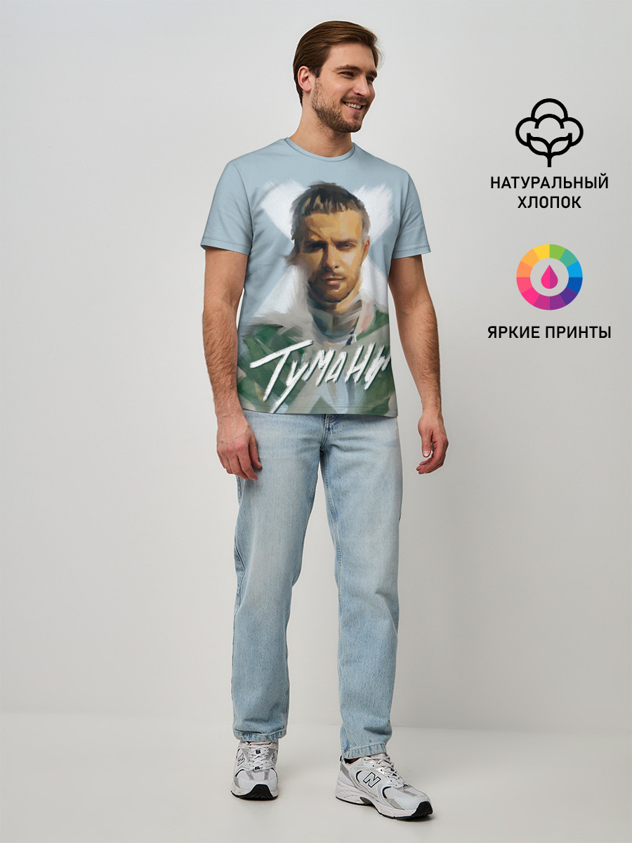 Мужская базовая футболка