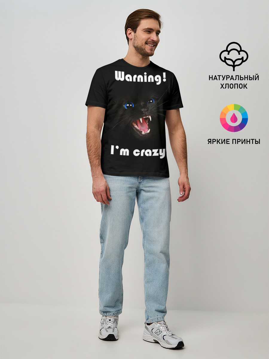 Мужская базовая футболка