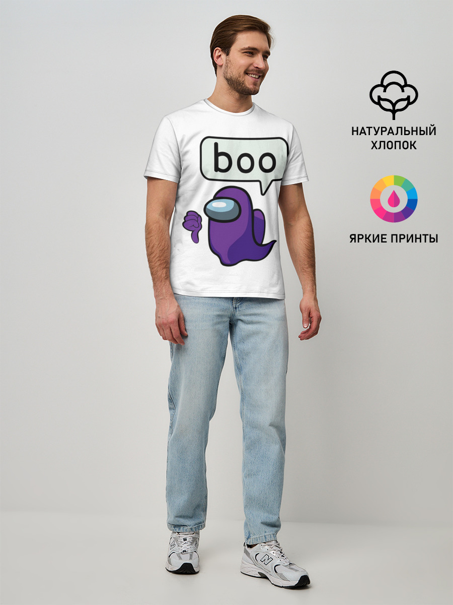 BOO
