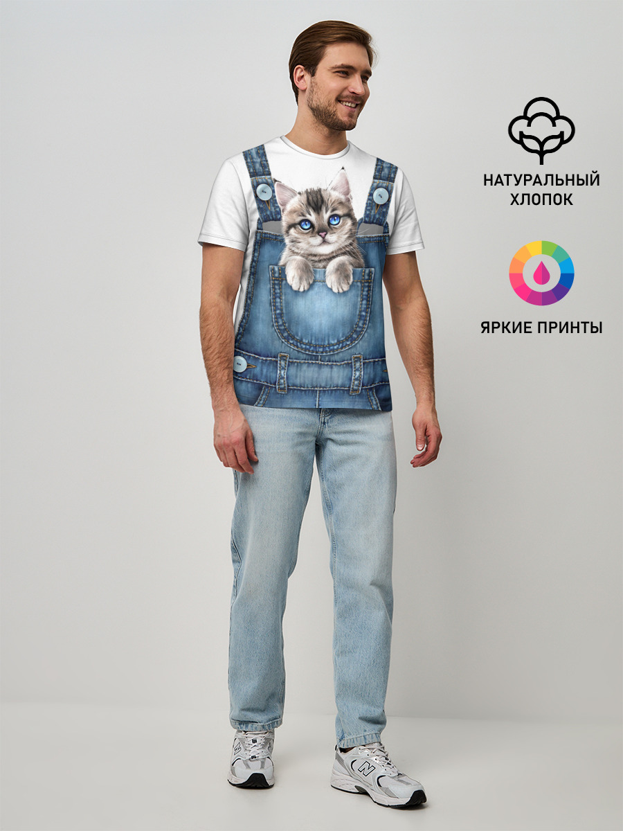 КОТЕНОК В КАРМАНЕ