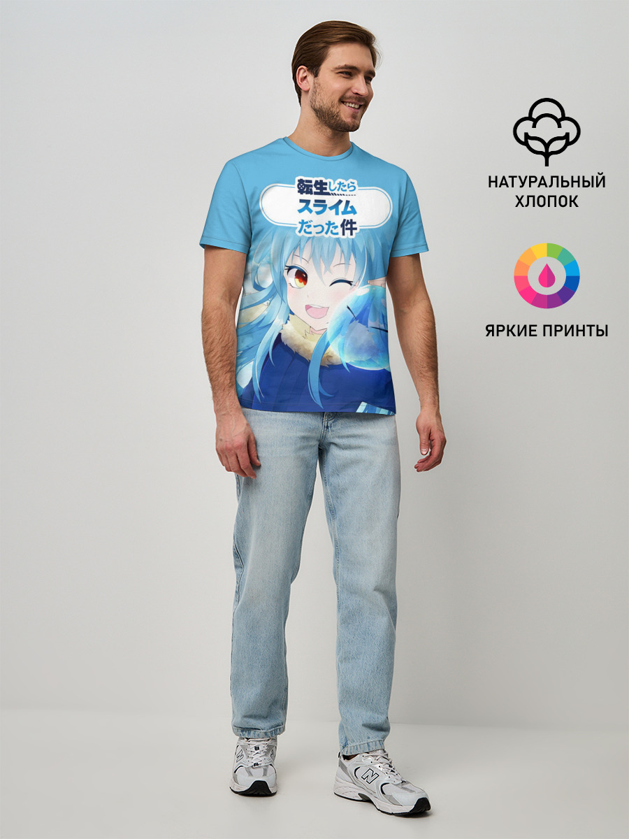 Мужская базовая футболка