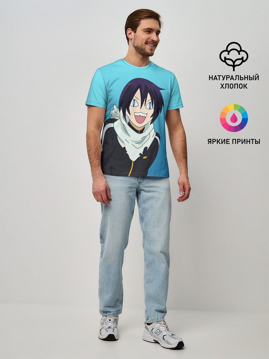 ЯТОЧКА