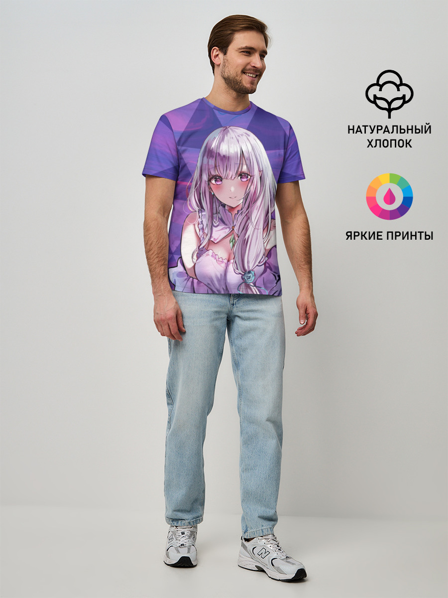 Эмилия