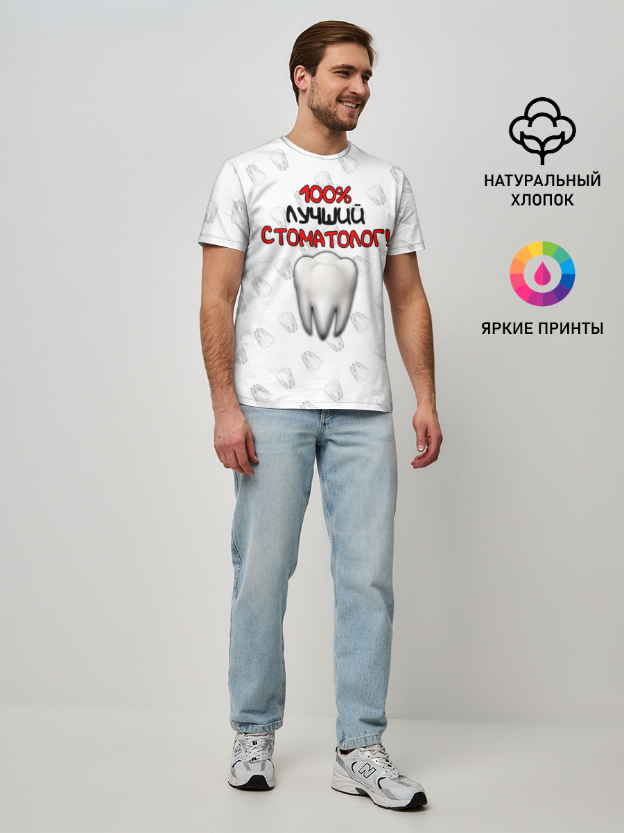 Мужская базовая футболка