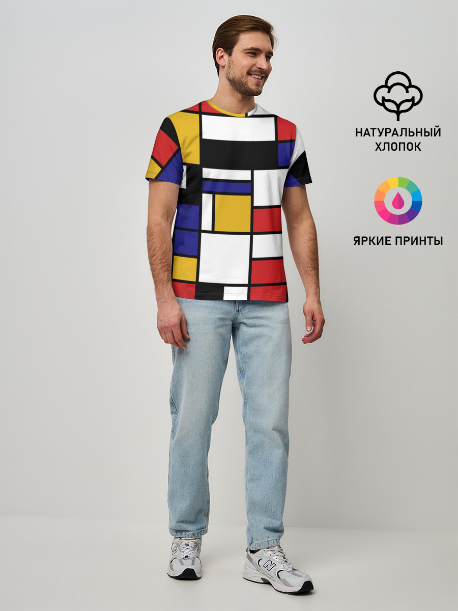 Color blocking
