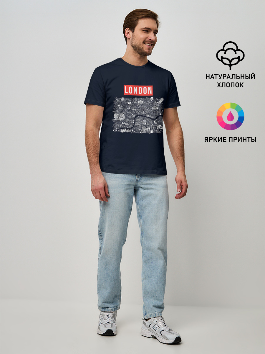 Мужская базовая футболка