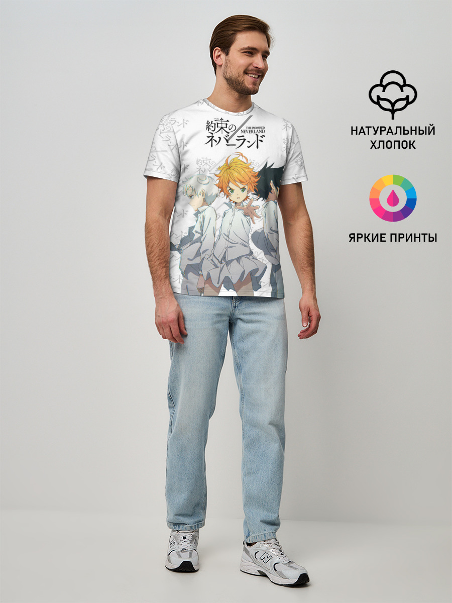Мужская базовая футболка