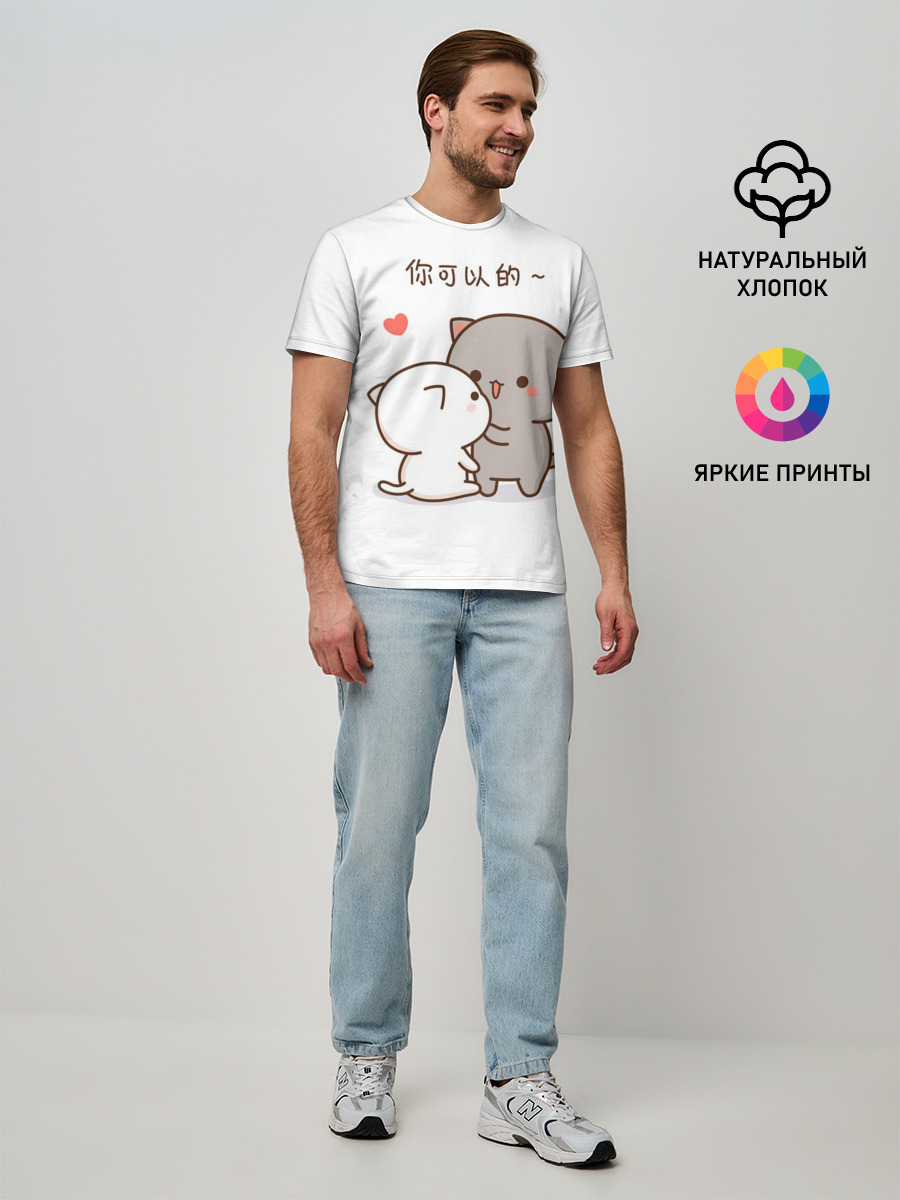Мужская базовая футболка