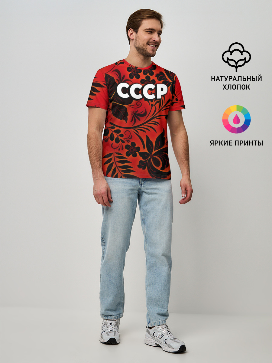 Мужская базовая футболка