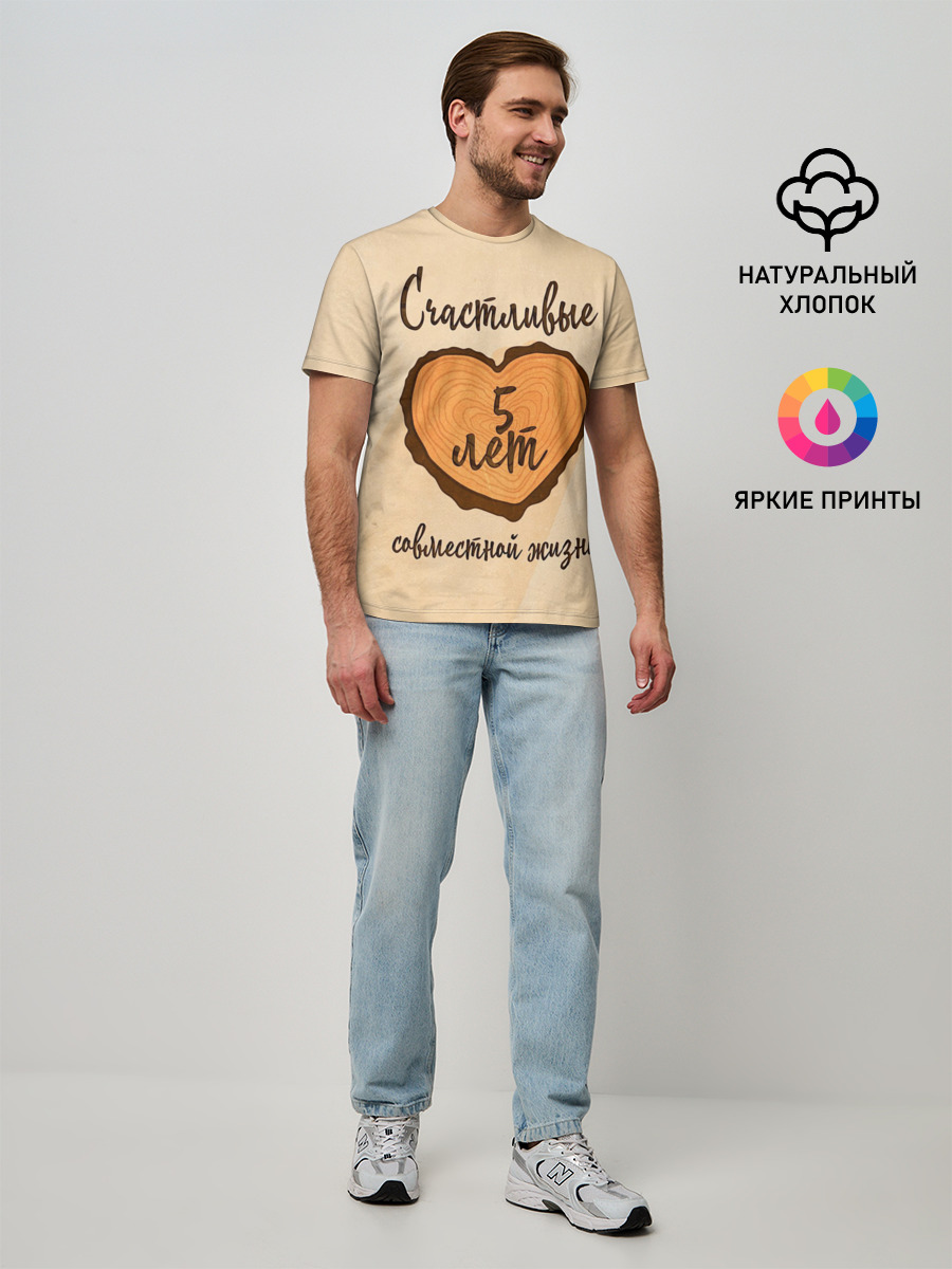 Мужская базовая футболка