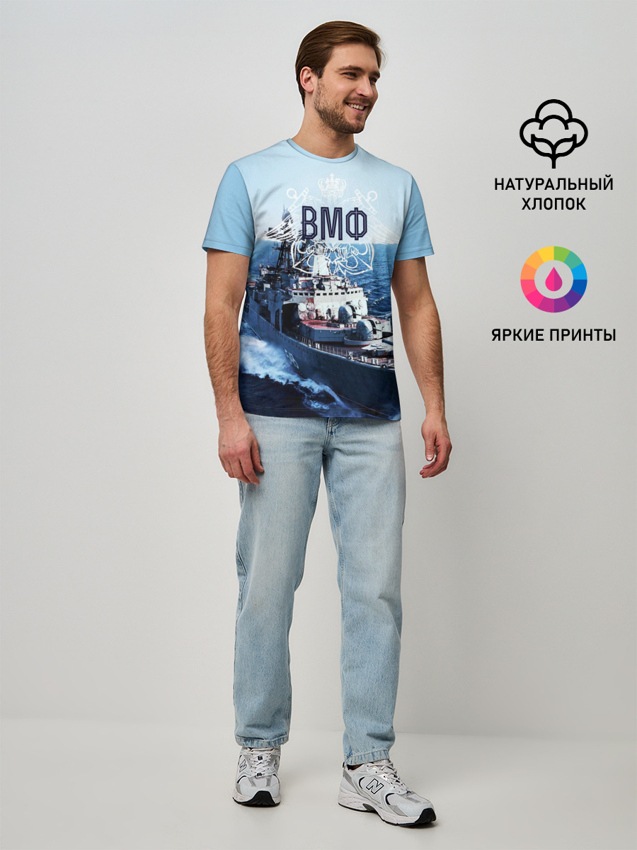 Мужская базовая футболка