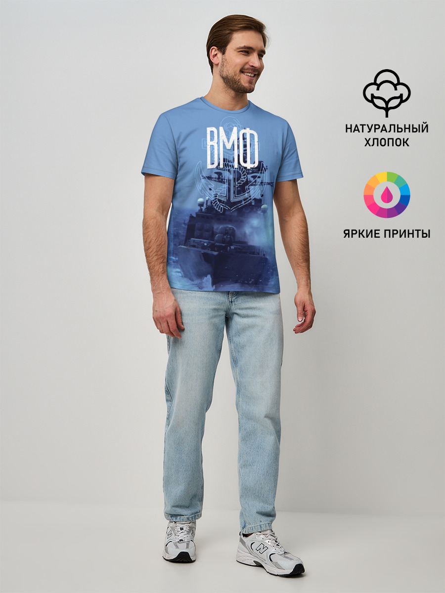 Мужская базовая футболка