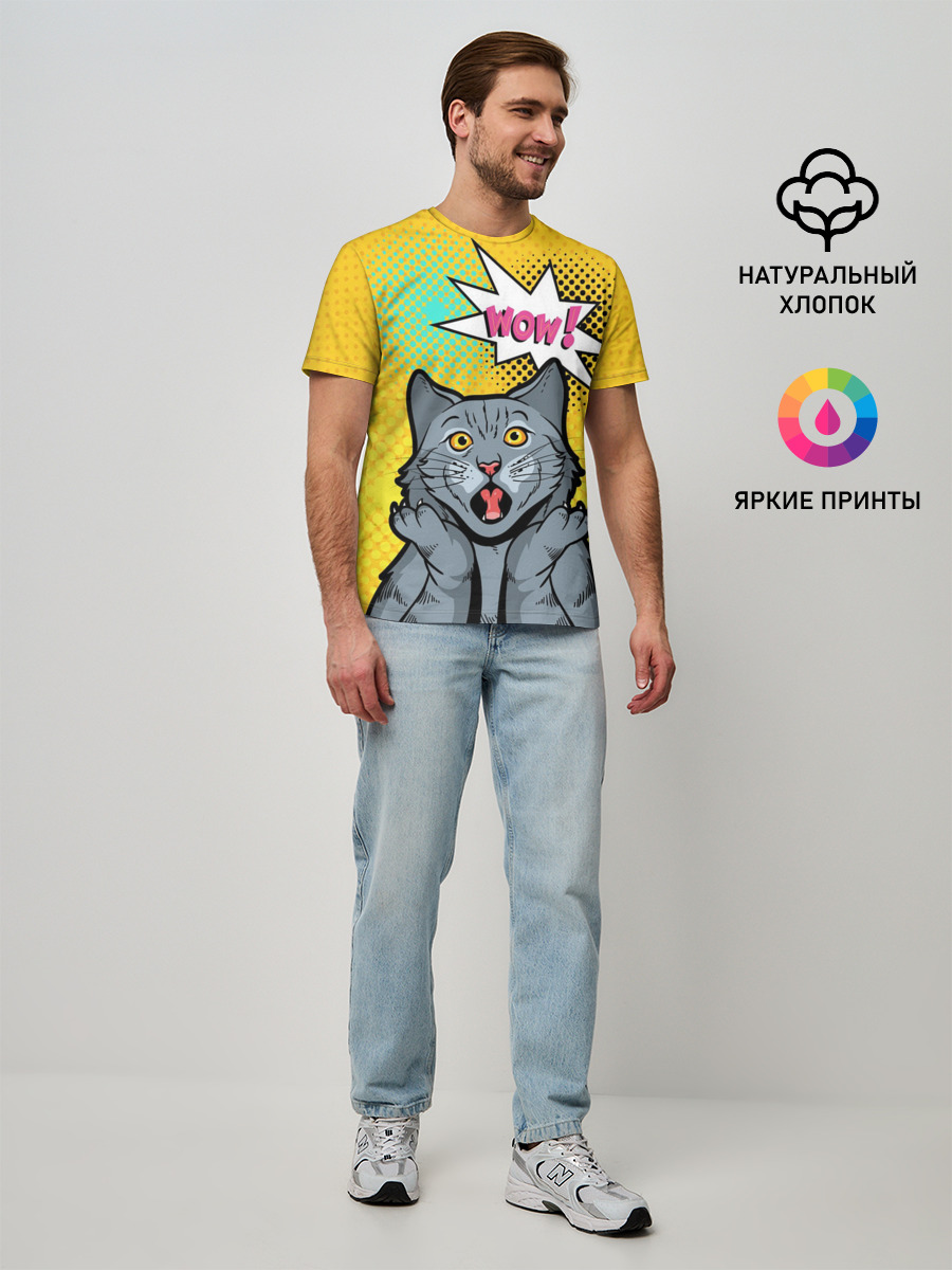 Мужская базовая футболка