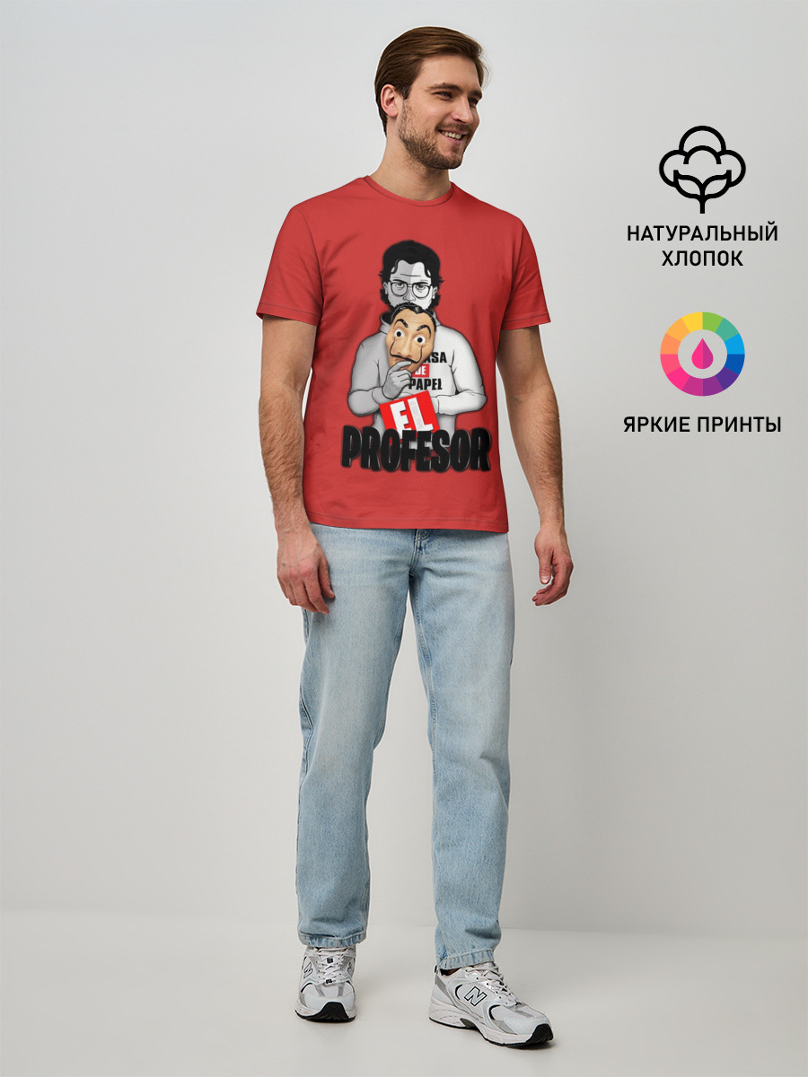 La Casa de Papel