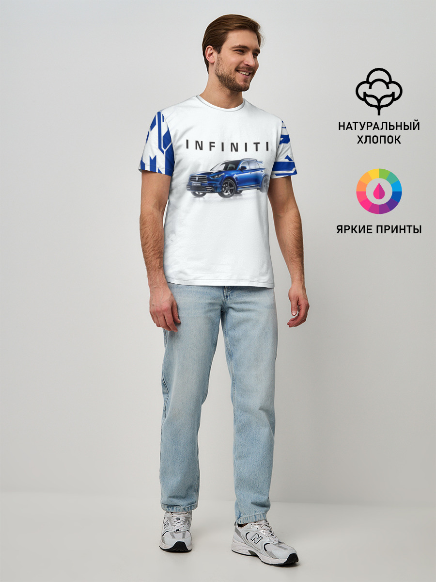 Infinity | Инфинити