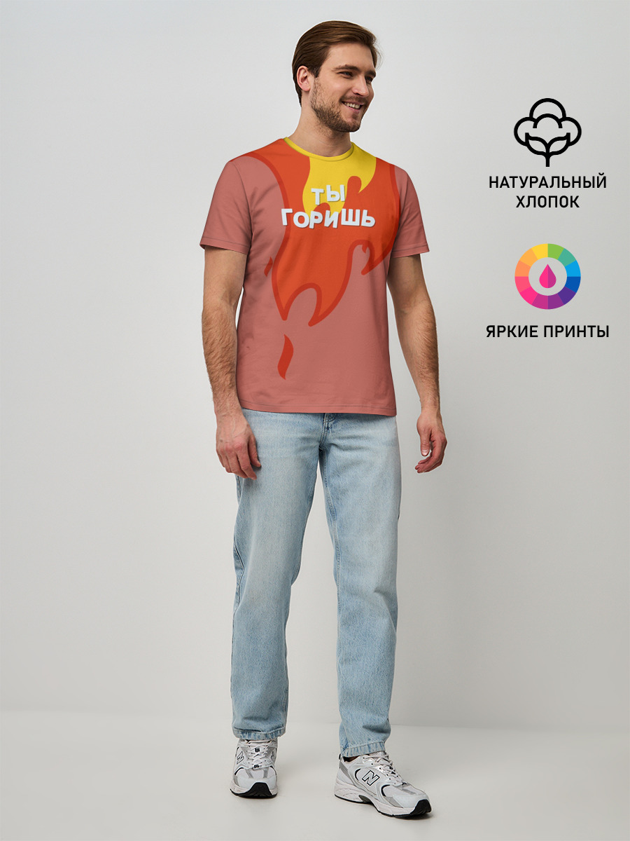 Мужская базовая футболка
