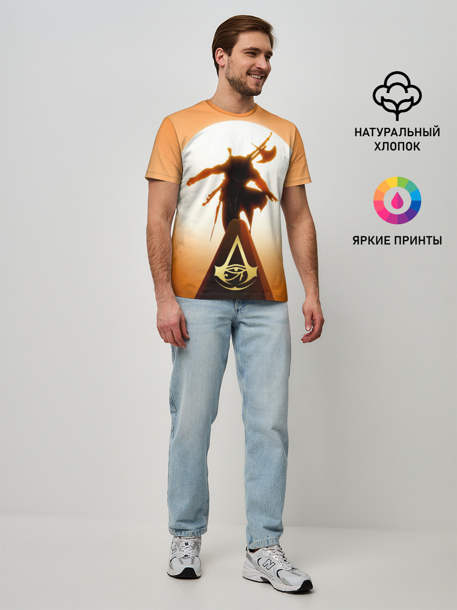 Assassin’s Creed Origins
