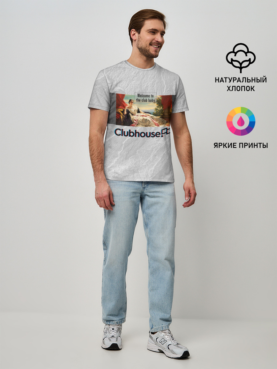 Мужская базовая футболка