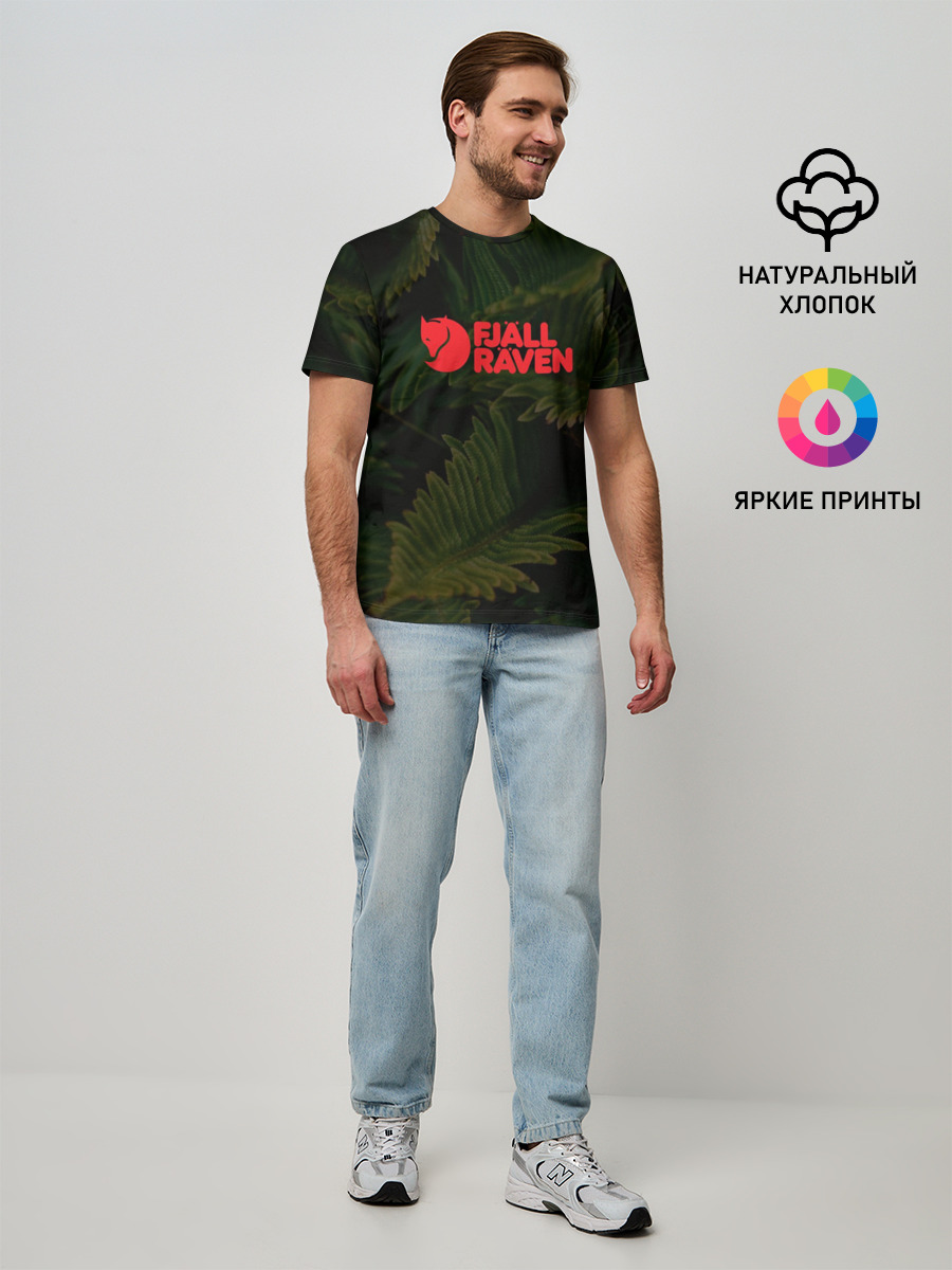 Fjall Raven | Дизайнерская