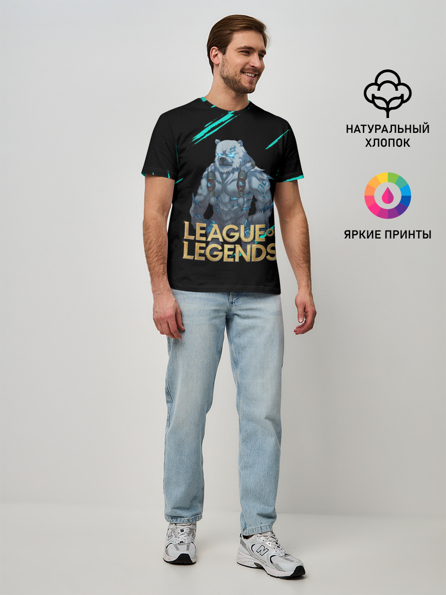 Volibear | LOL