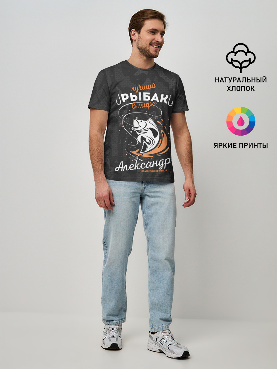 Мужская базовая футболка