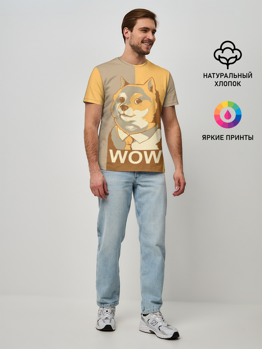 Doge Wow