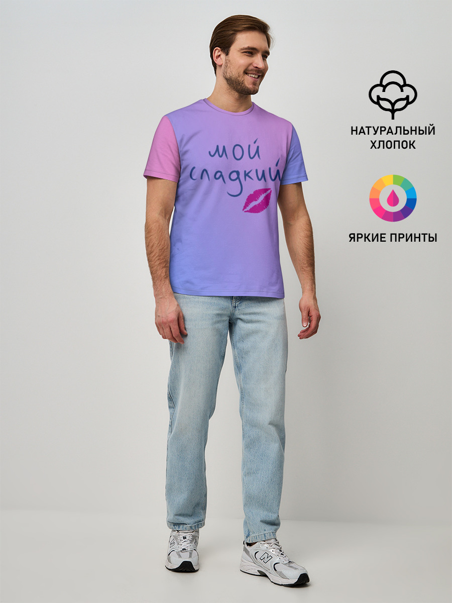 Мужская базовая футболка