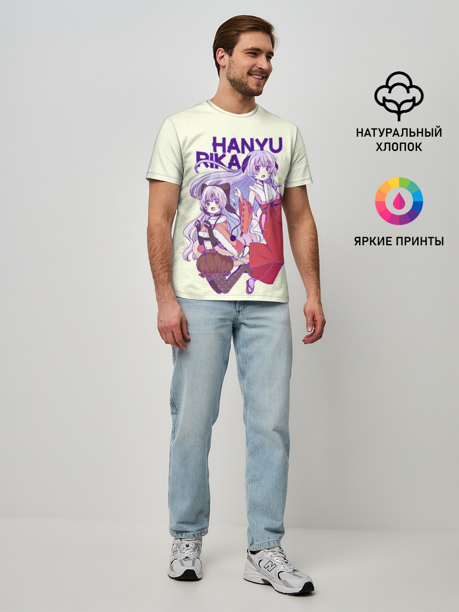 Мужская базовая футболка