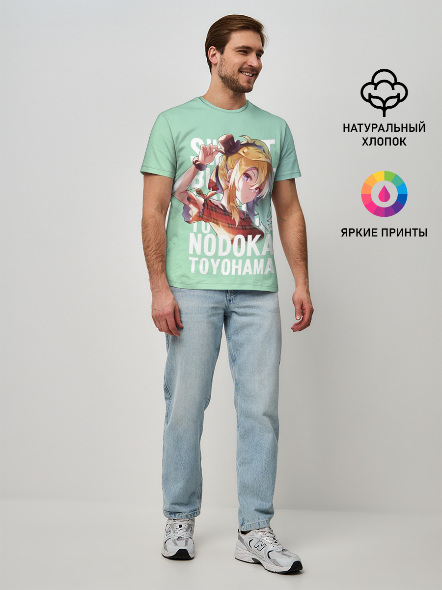 Мужская базовая футболка