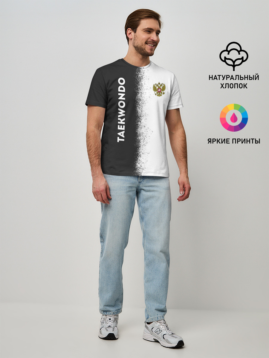 Мужская базовая футболка