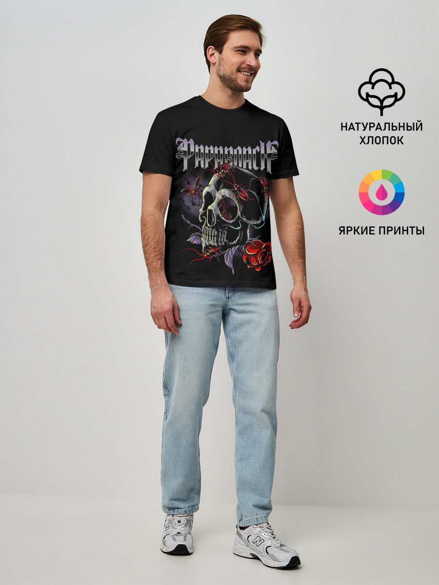 Мужская базовая футболка