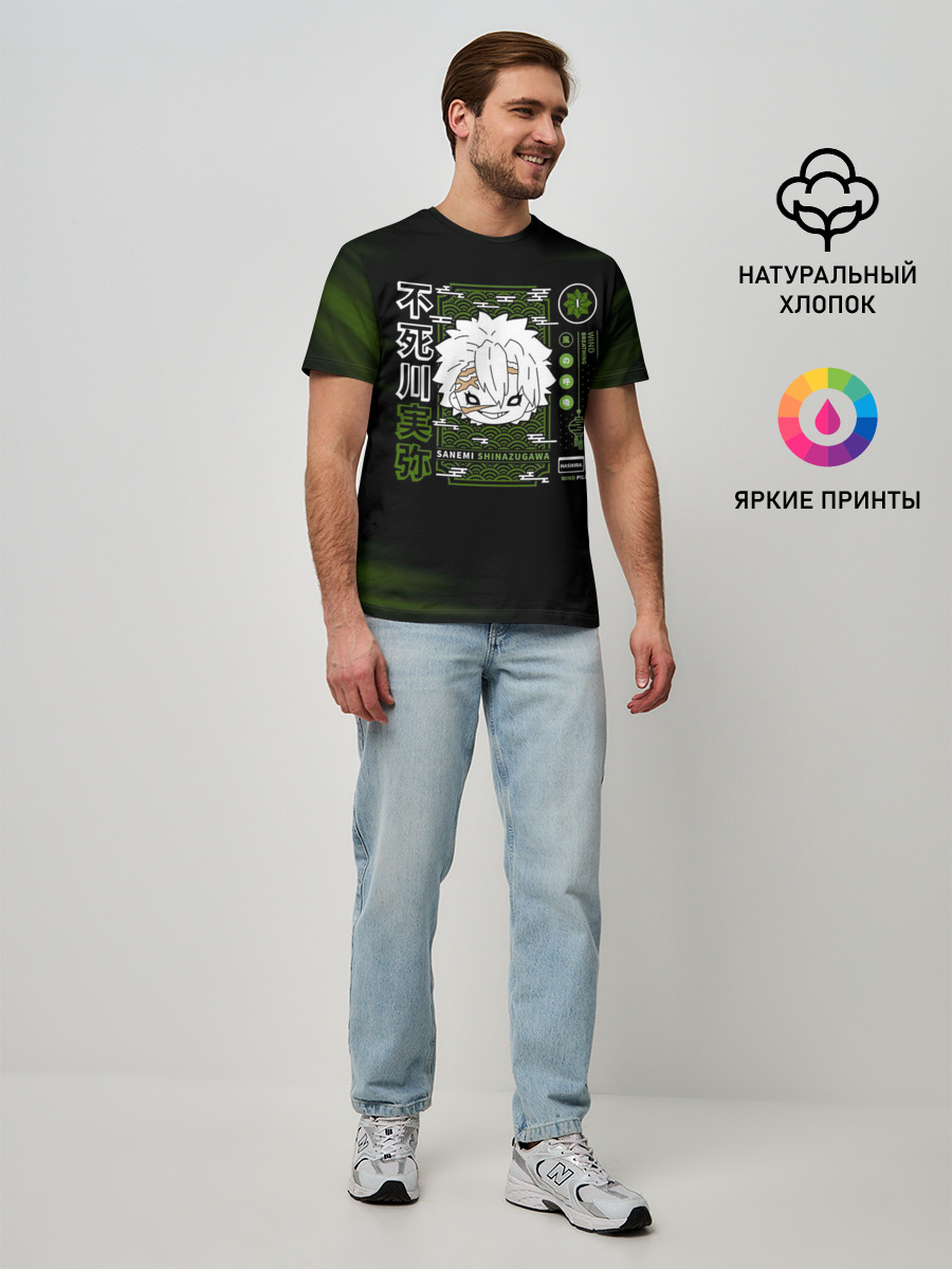 Мужская базовая футболка