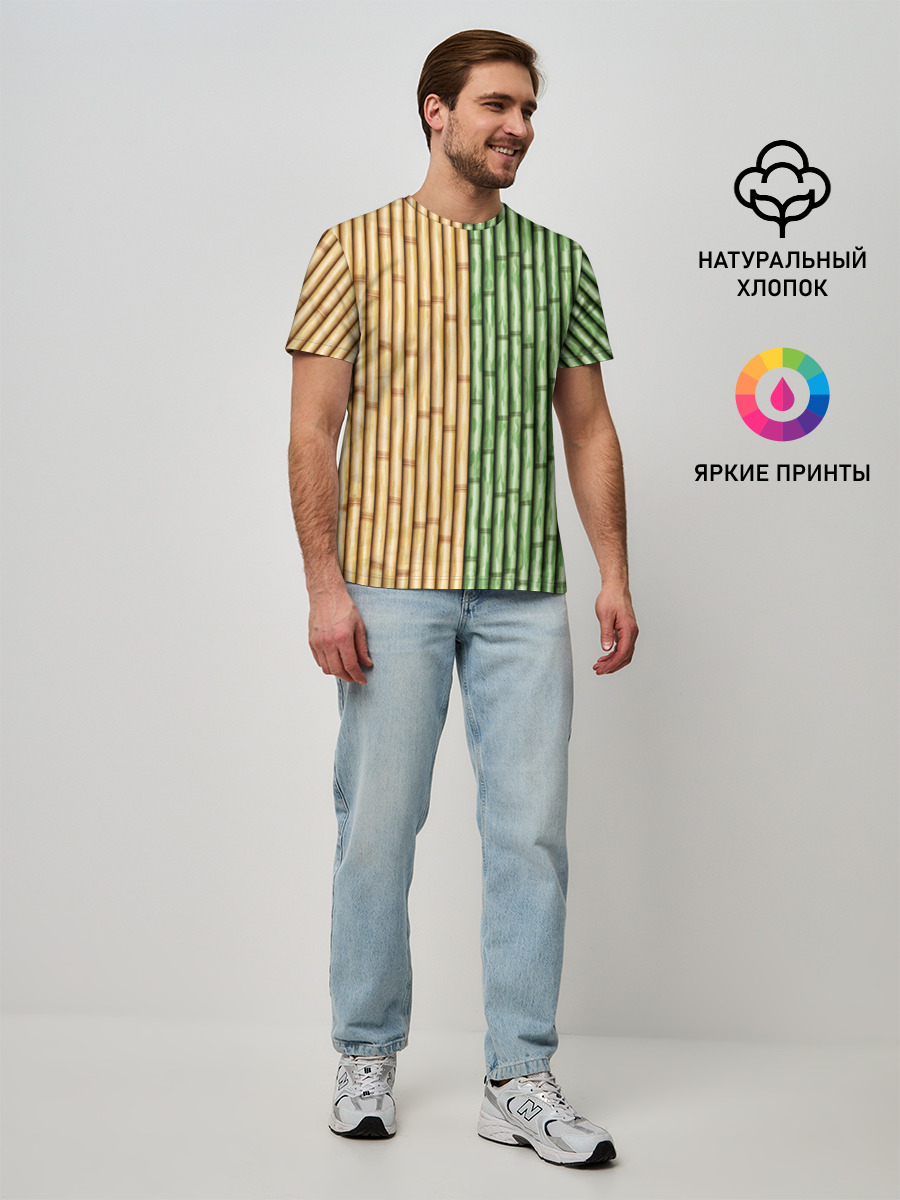 Bamboo