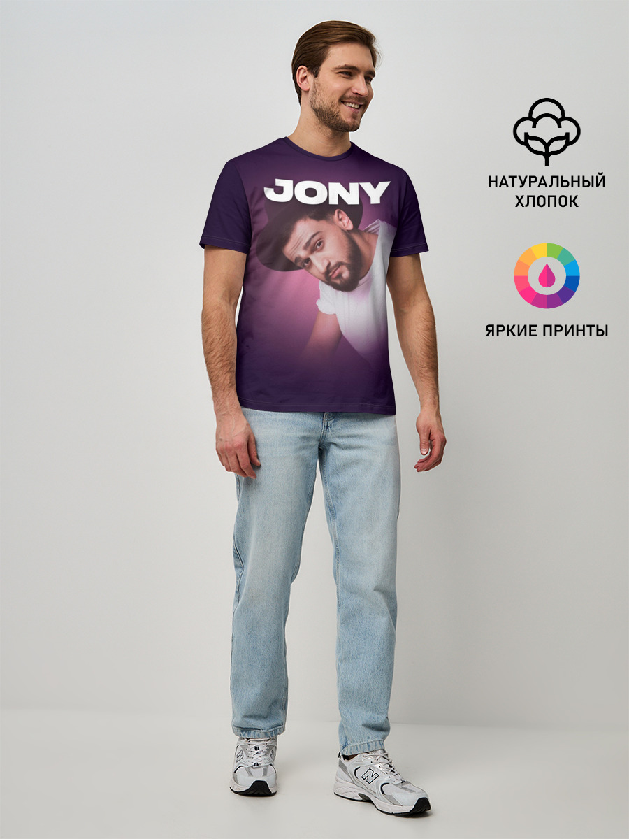Мужская базовая футболка