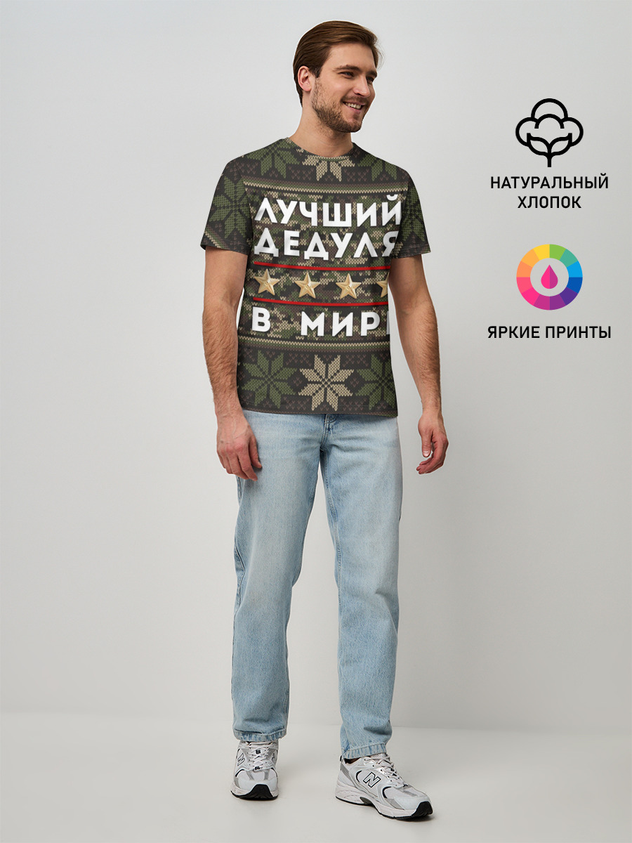 Мужская базовая футболка
