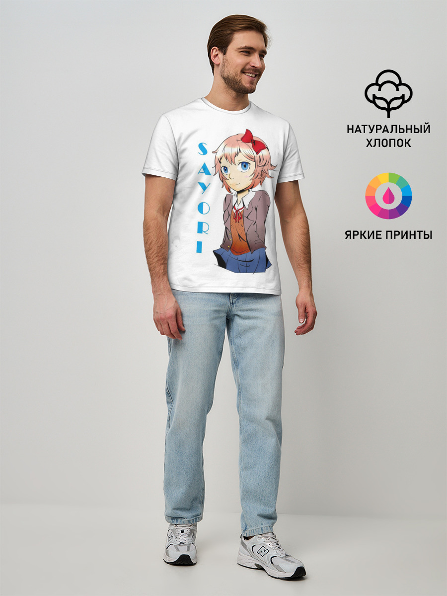 Doki Doki SAYORI