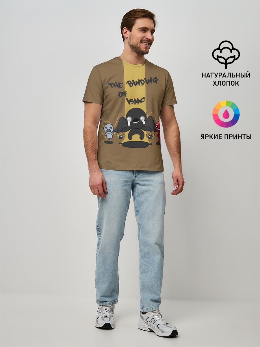 Жертвоприношение Исаака /Isaac