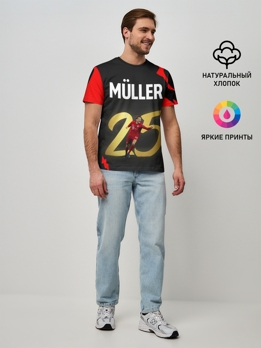 ТОМАС МЮЛЛЕР / THOMAS MULLER
