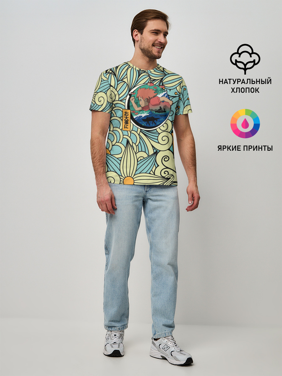 Gake no ue no Ponyo