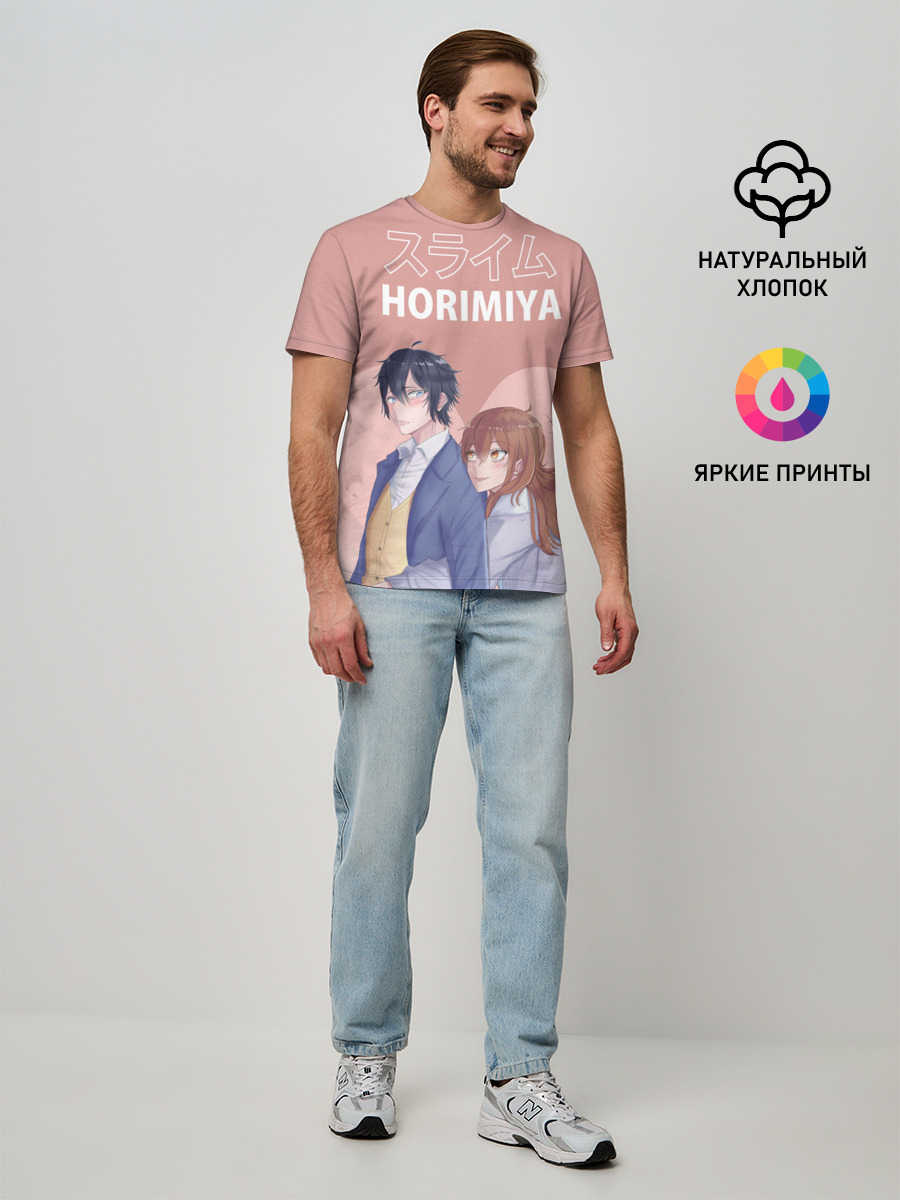 Мужская базовая футболка