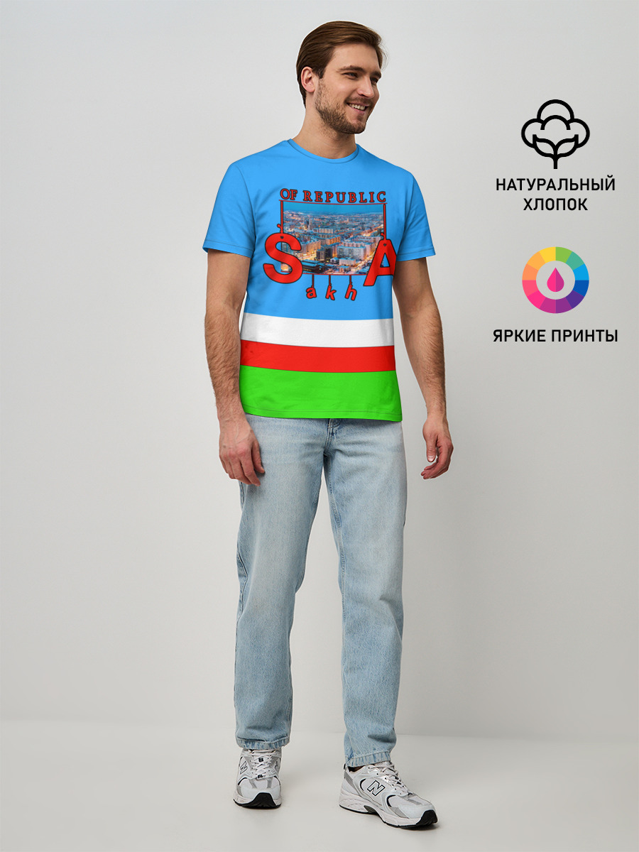 Мужская базовая футболка