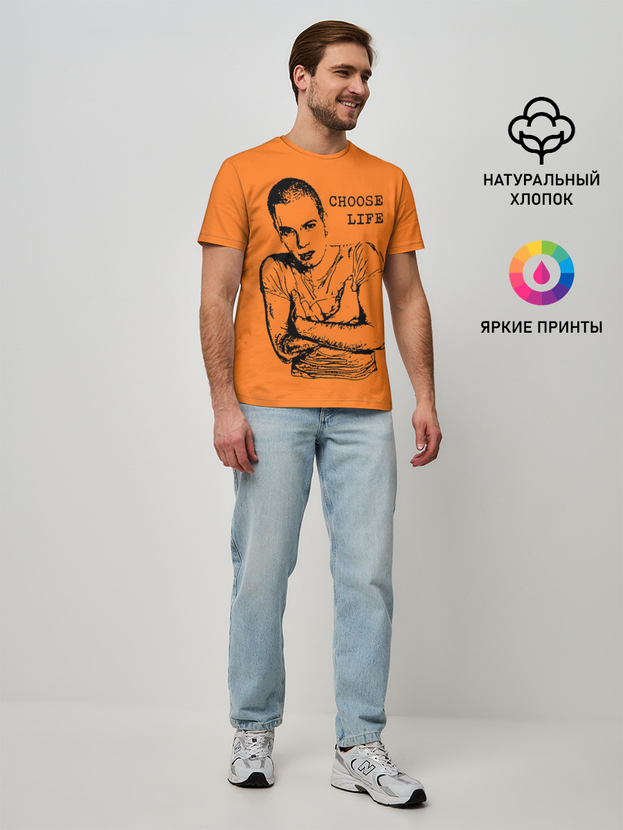 На игле, выбирай жизнь