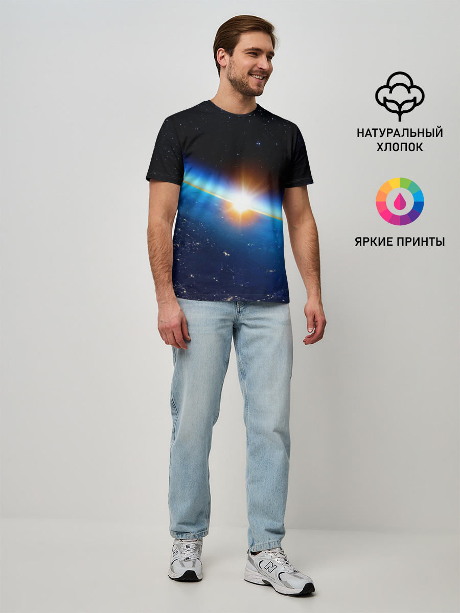 КОСМИЧЕСКИЙ РАССВЕТ 3D