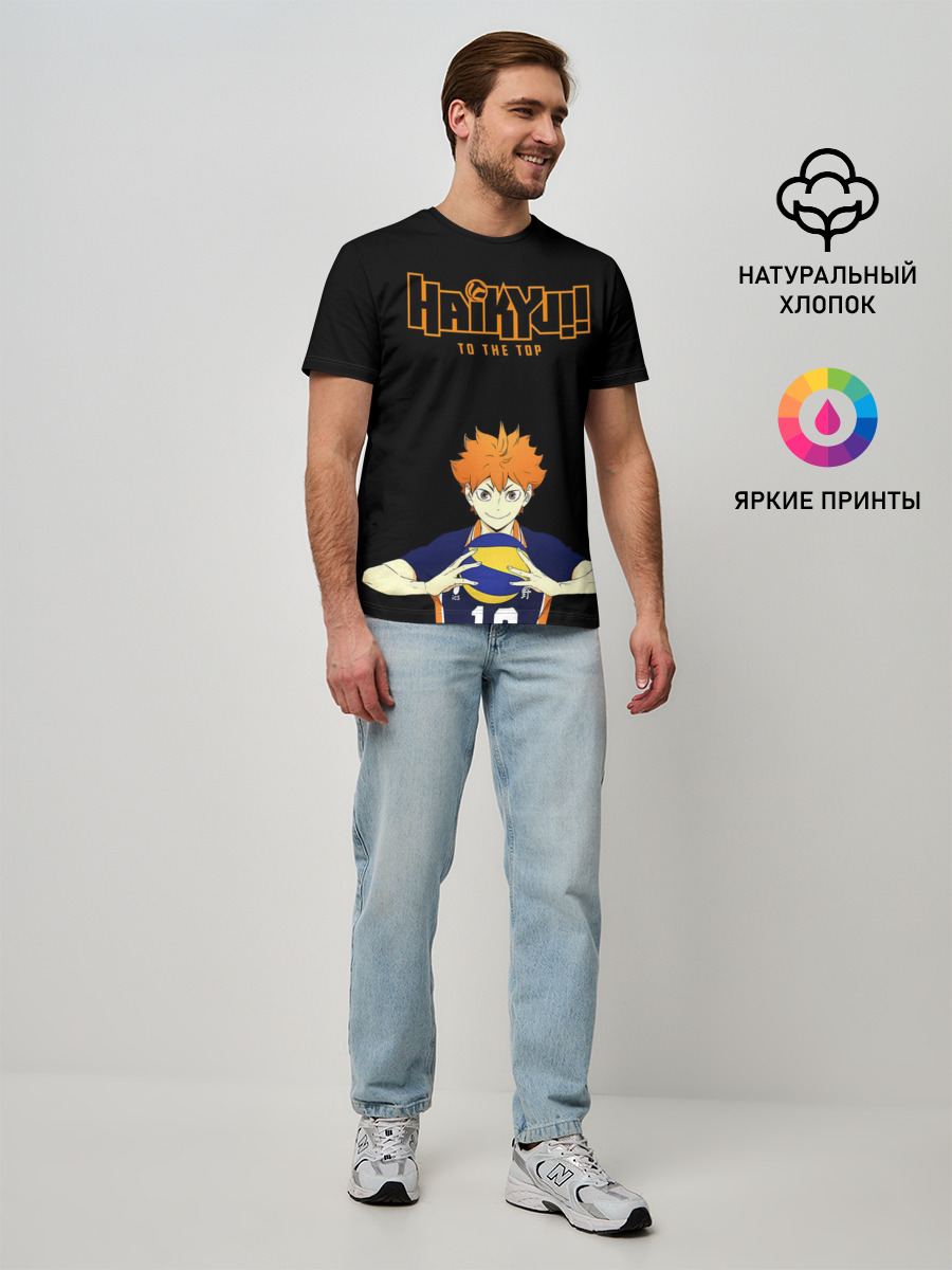 Шоё Хината | Haikyu!! TO THE TOP — Мужская базовая футболка