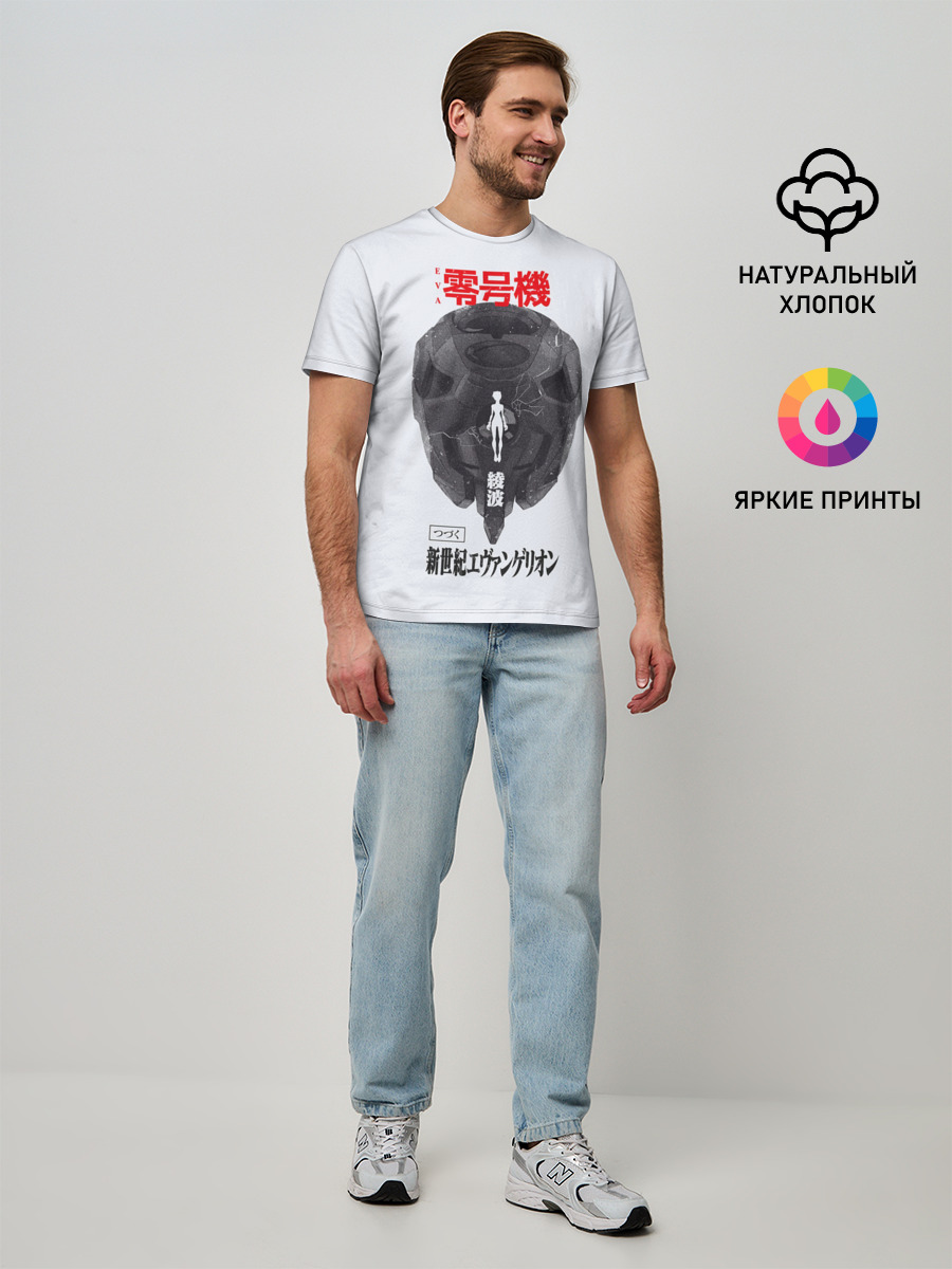 Рей