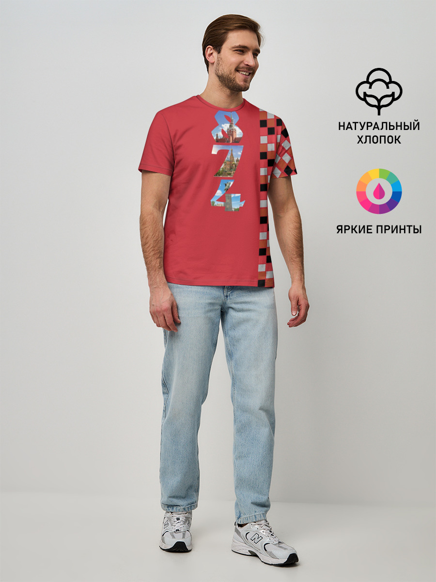 Мужская базовая футболка